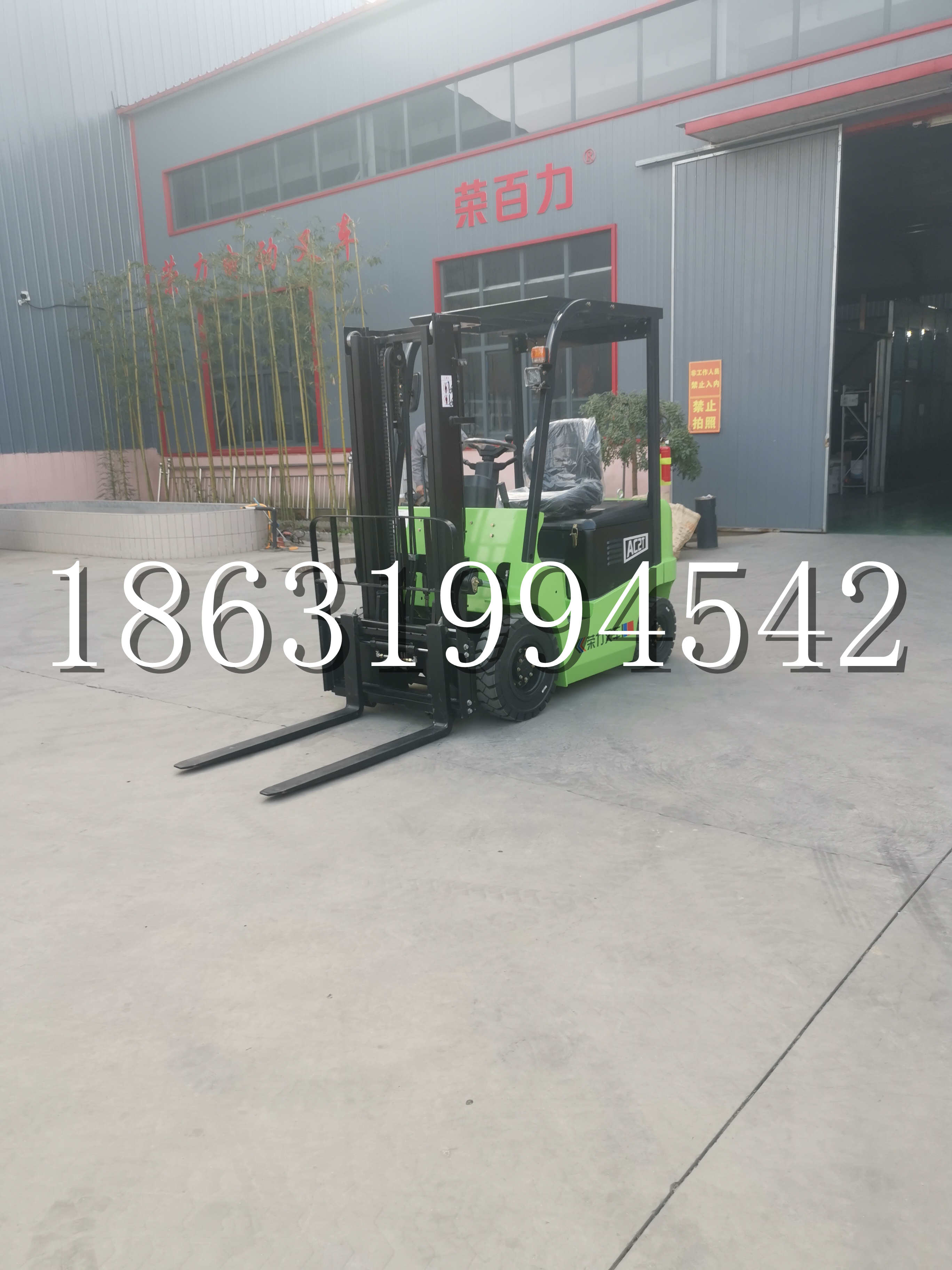 安多县优程2.5吨站驾式全电动液压搬运车3吨电动叉车锂电池托盘铲车地牛